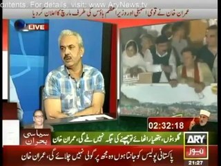 Imran Khan is only the leader who resigned in Pakistan where even a clerk doesn't resign his post