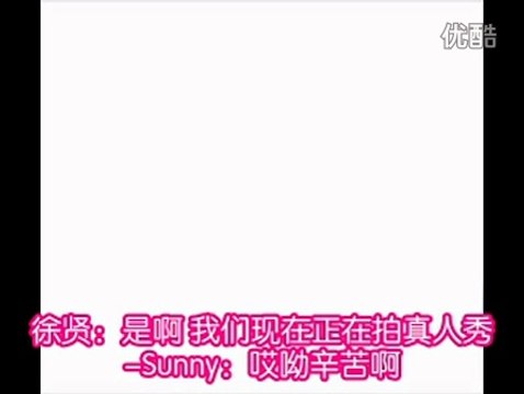 140819 Sunny的FM Date TTS電話連線cut【中字】