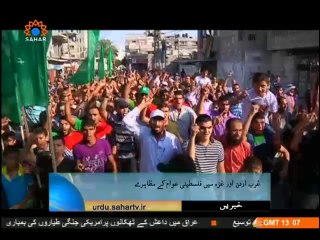 Shahbaz Sharif's criticism of Imran Khan - Evening News | 19 Aug Bulletin | Sahar TV | خبریں