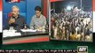 Special Transmission Azadi and Inqalab Part 1