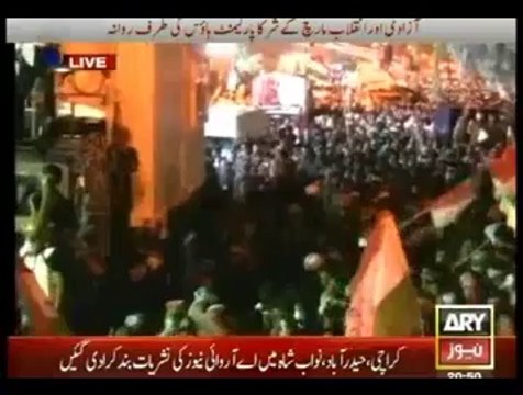Pakistani Police Dancing Around Azadi & Inquilab March Protestors
