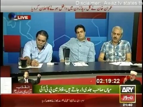 Mubashir Lucman bashing Javaid Chaudhry for speaking against Imran Khan