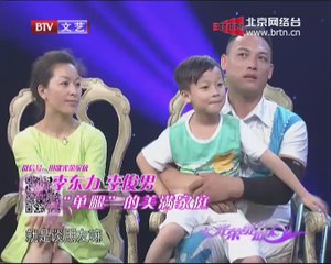 20140819 光荣绽放 李东力 李俊男舞动父子