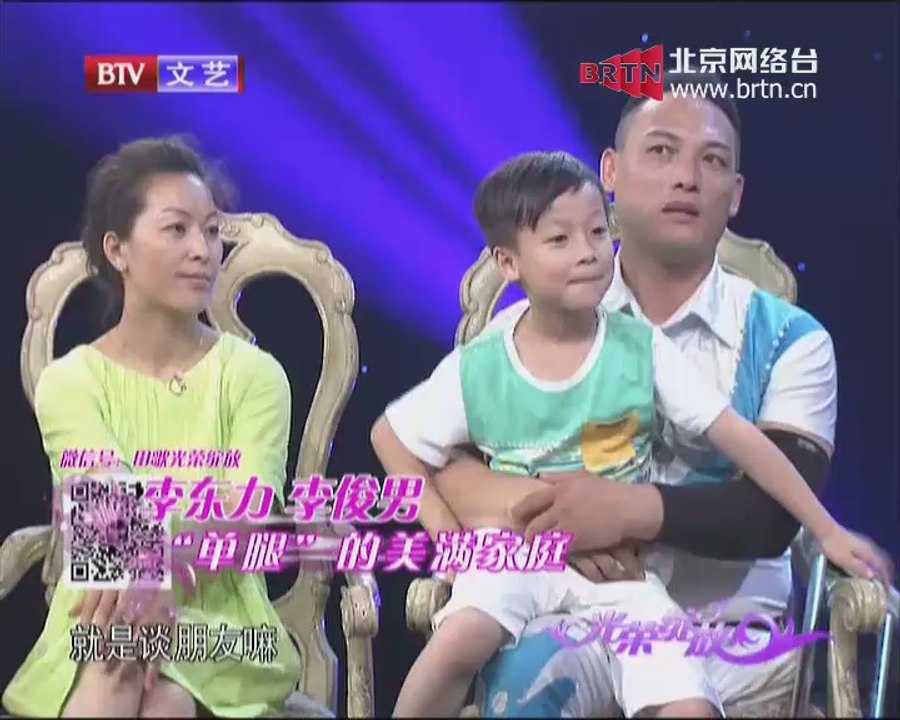 20140819 光荣绽放 李东力 李俊男舞动父子