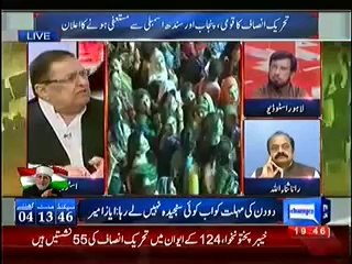 On The Front [Dunya News 7pm-8pm] (18th August 2014) Azadi & Inqilab March