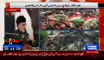Tahir Ul Qadri Speech Part 1 (18th August 2014) In Revolution March Islamabad