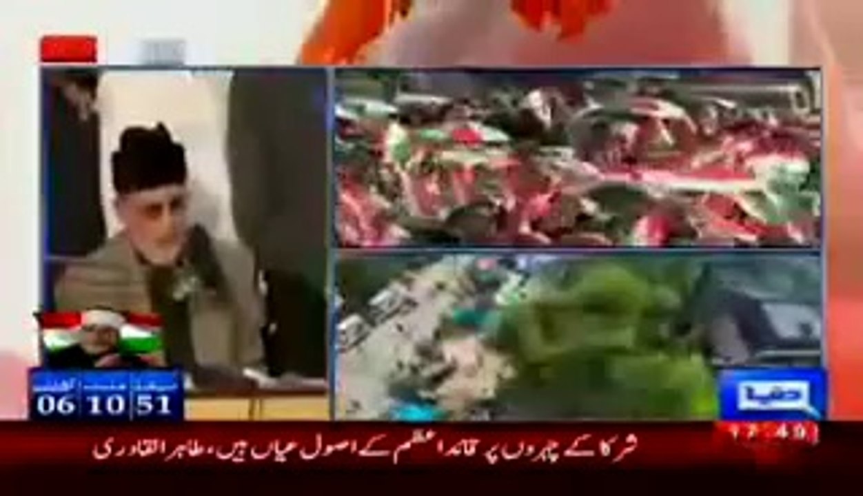 Tahir Ul Qadri Speech Part 2 (18th August 2014) In Revolution March Islamabad