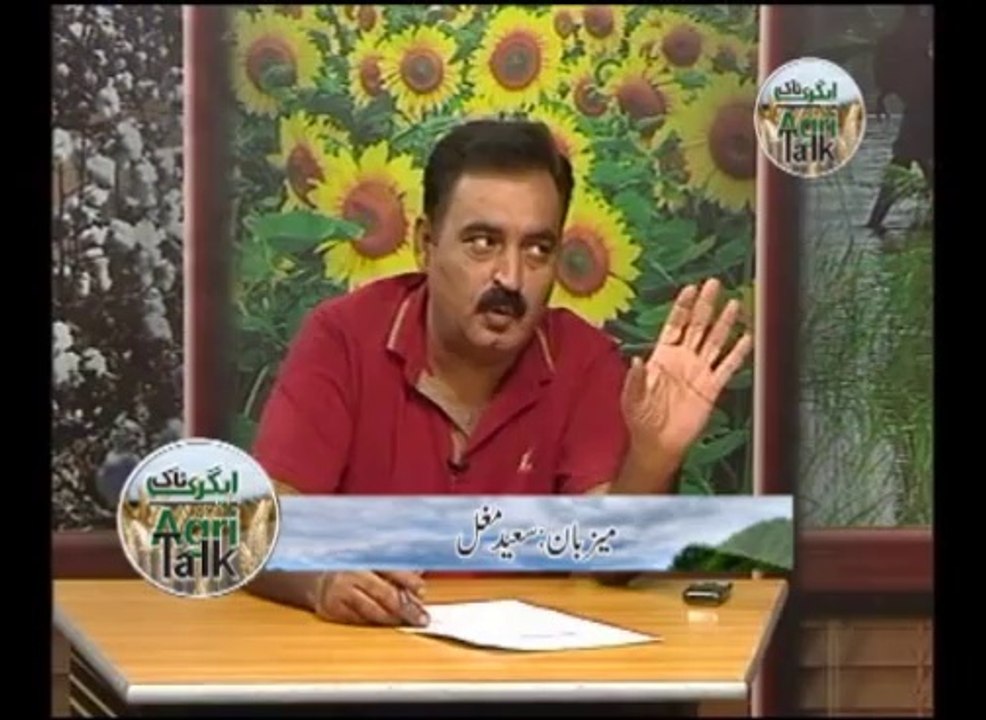 Agri Talk (19-08-2014)