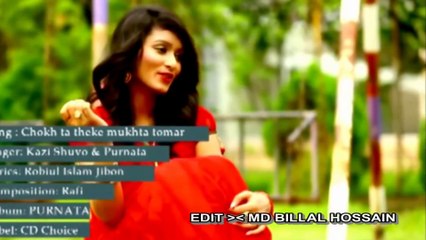 Bangla New Full Song 2014 Chokhta Theke Kazi Shuvo HD 1080p1