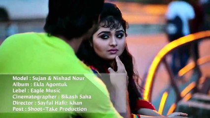 NEW BANGLA ROMANTIC FULL MUSIC VIDEO 2014