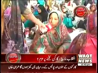 Waqt News 10pm to 11pm (18th August 2014) Special Transmission