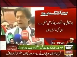 We Have Finalized Our 6 Point Charter Of Demands _Imran Khan