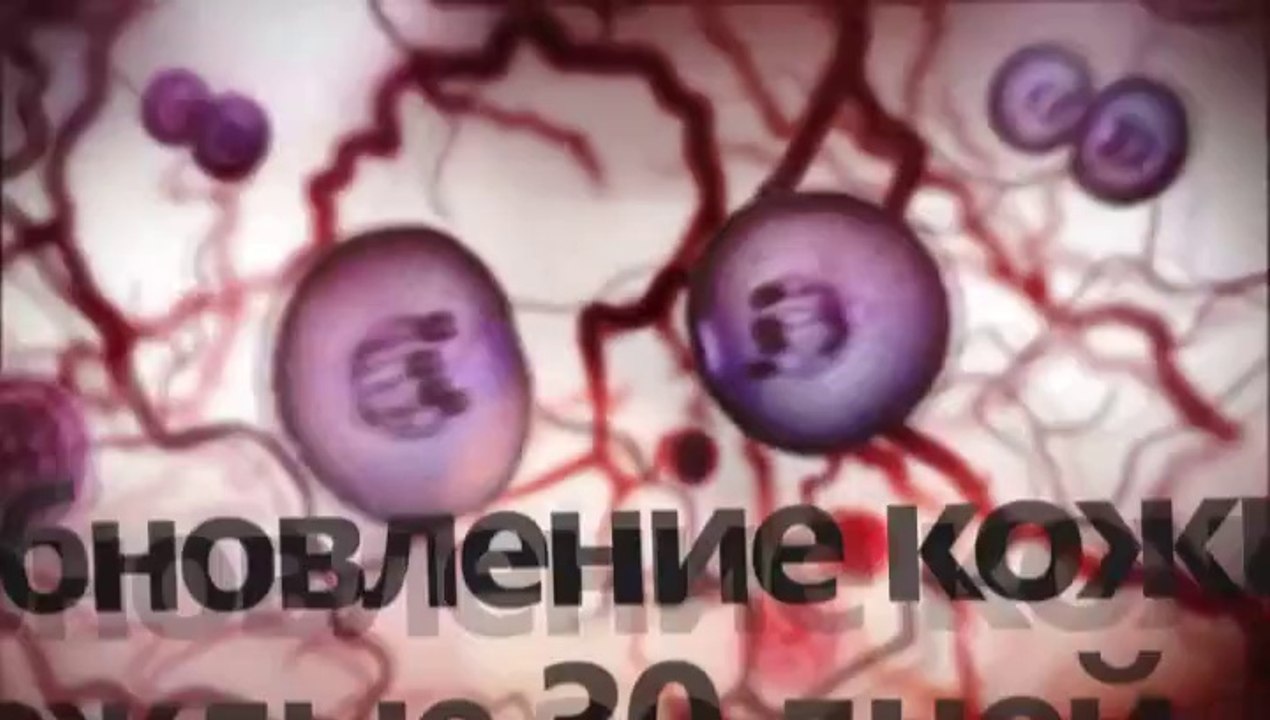 DEFY - уникальная косметика
