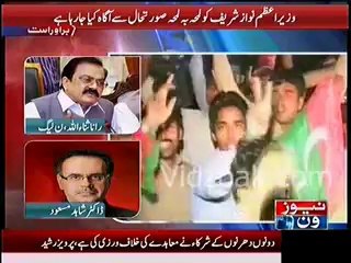Imran Khan & Tahir Qadri want deadbodies & government will not helpe them in this purpose - Rana Sanaullah