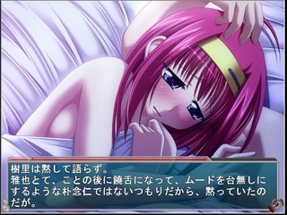 Kikaijikake no Eve -Dea Ex Machina- Partie. 8