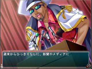 Kikaijikake no Eve -Dea Ex Machina- Partie. 9