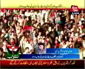 PTI, PAT start March towards Red Zone