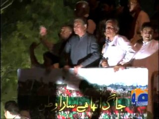 Imran Khan's Convoy Reaches Aabpara Chowk