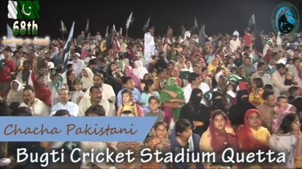 Chacha Pakistani Comments on Independence Day 14 Aug 2014 at Quetta