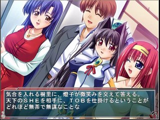 Kikaijikake no Eve -Dea Ex Machina- Partie. 15