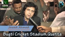 Jawad Ahmed Comments on Independence Day 14 Aug 2014 at Quetta