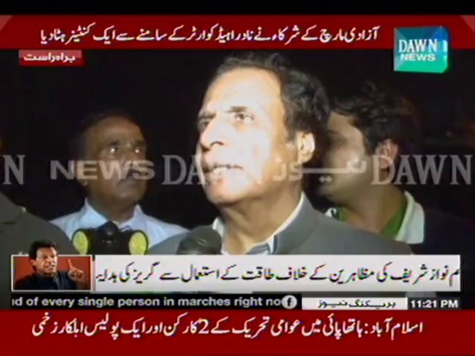 Sit-in will continue till Nawaz Sharif and Shahbaz Sharif resignations