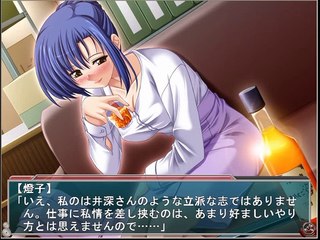 Kikaijikake no Eve -Dea Ex Machina- Partie. 20