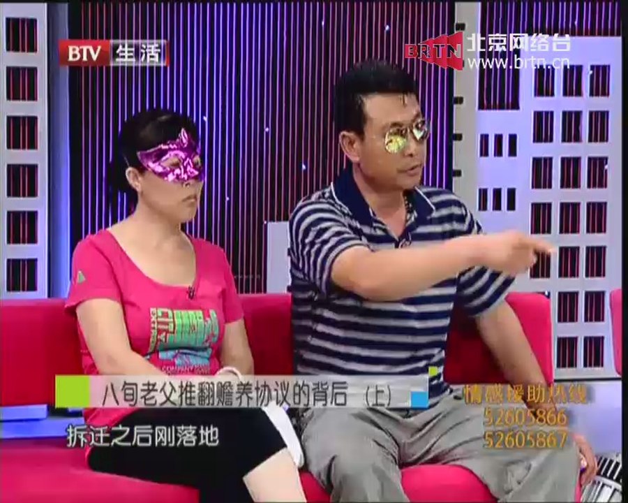 20140819 生活广角 2014-08-19