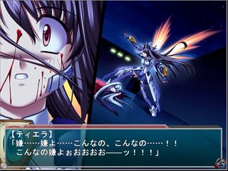 Kikaijikake no Eve -Dea Ex Machina- Partie. 34