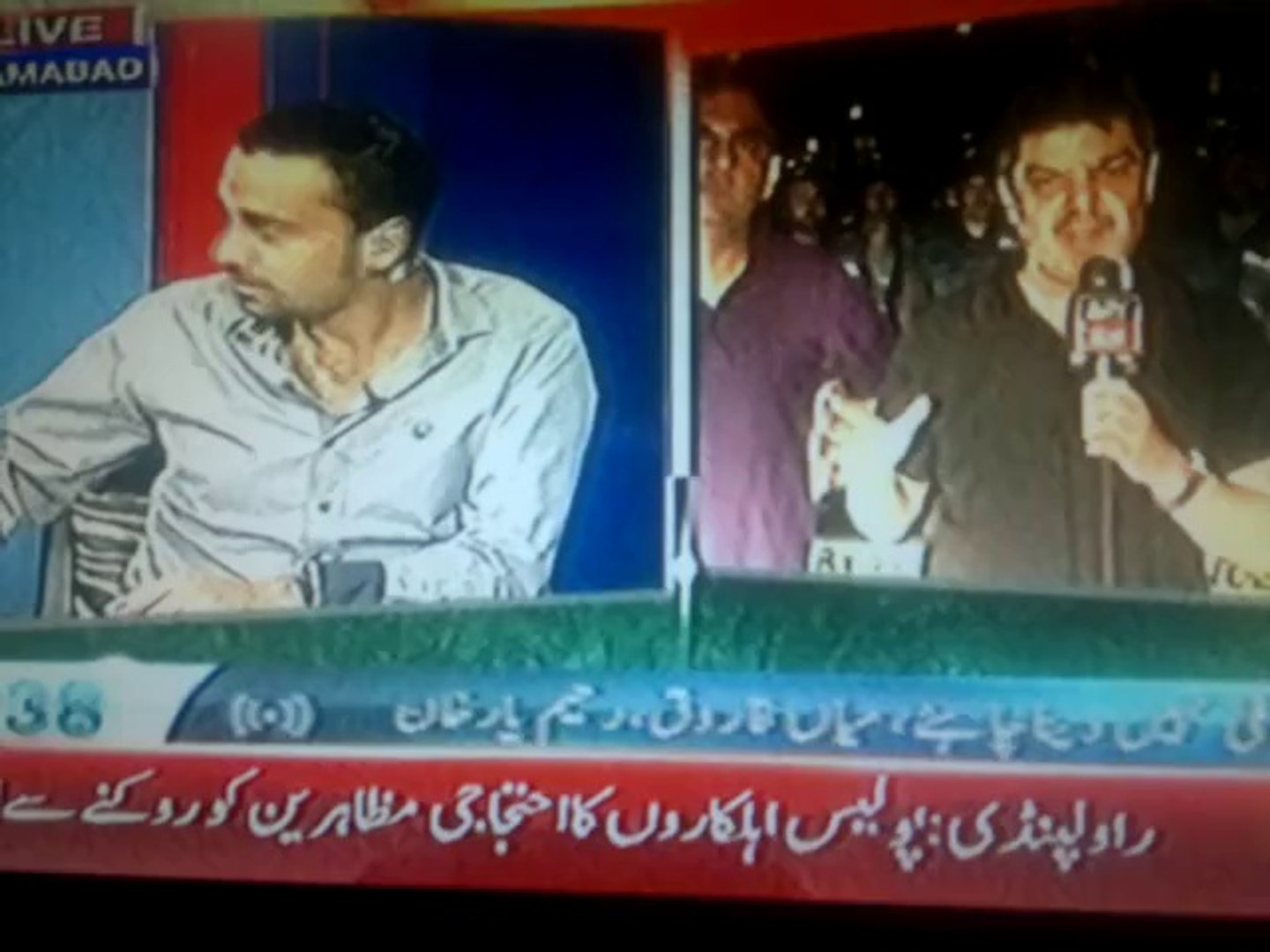⁣ary news breaking latest news [ 20 AUGUST 2014