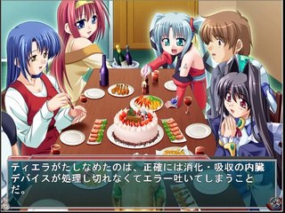 Kikaijikake no Eve -Dea Ex Machina- Partie. 37