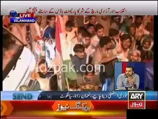 Live Images - PAT Revolution March reaches Shahrah-e-Dastoor
