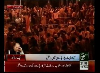 News Bulletin 10pm August 19, 2014