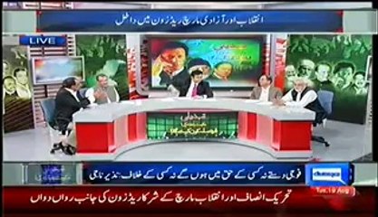 Dunya News Special Transmission Azadi & Inqilab March Part -3 – 19th August 2014