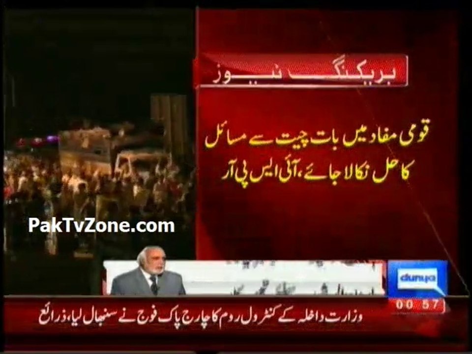 Nawaz Sharif will not resign - Haroon-ur-Rasheed