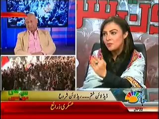 Jaag Tv Special Transmission Azadi & Inqilab March Part -3 –19th August 2014