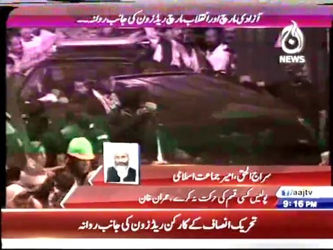 عمارتیں اور سڑکیں اہم نہیں، نظام اہم ہے۔... - Jamaat-e-Islami Pakistan [Official] - Facebook‬