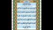 Quran pak Surah 1 Al Fatiha by Mishary Alafasy