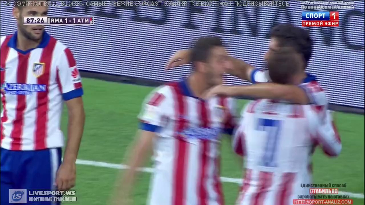 R.Garcia goal (Real Madrid 1-1 Atletico Madrid ) HD