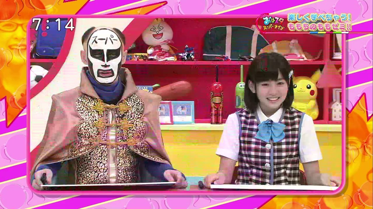 Momoko Tsugunaga - Oha Sta (2014/08/15)