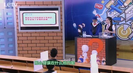 20140819 爸爸请回答 郝爸爸只差一题遗憾失败