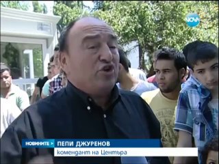 Ислямизират и затриват България