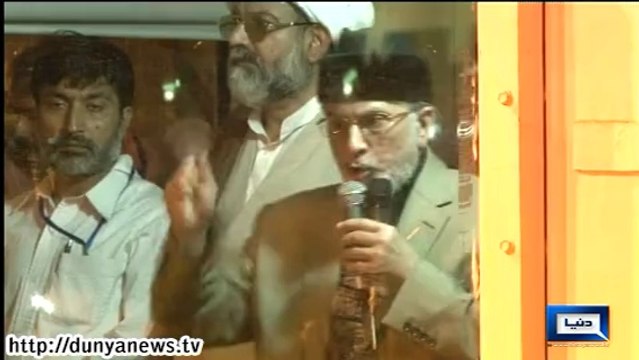 Dunya News - Tahir ul Qadri addressed the participants of March Revolution in Islamabad
