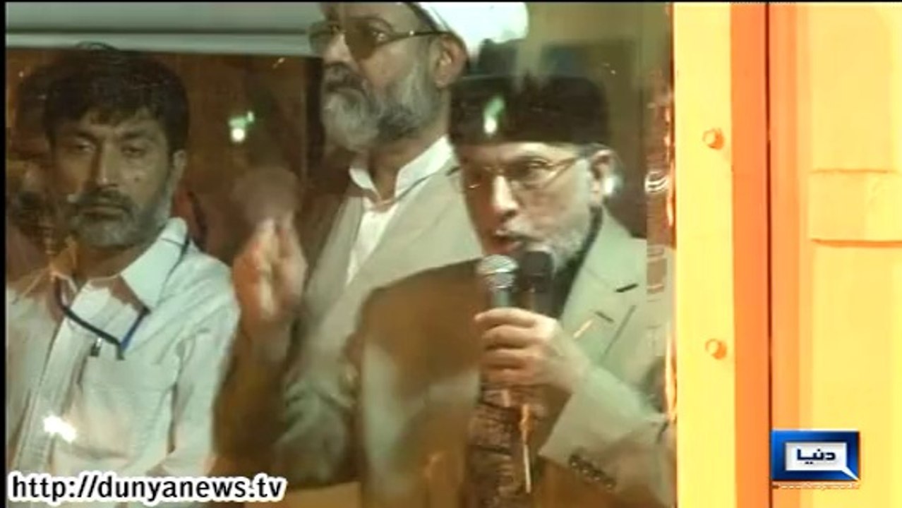 Dunya News - Tahir ul Qadri addressed the participants of March Revolution in Islamabad