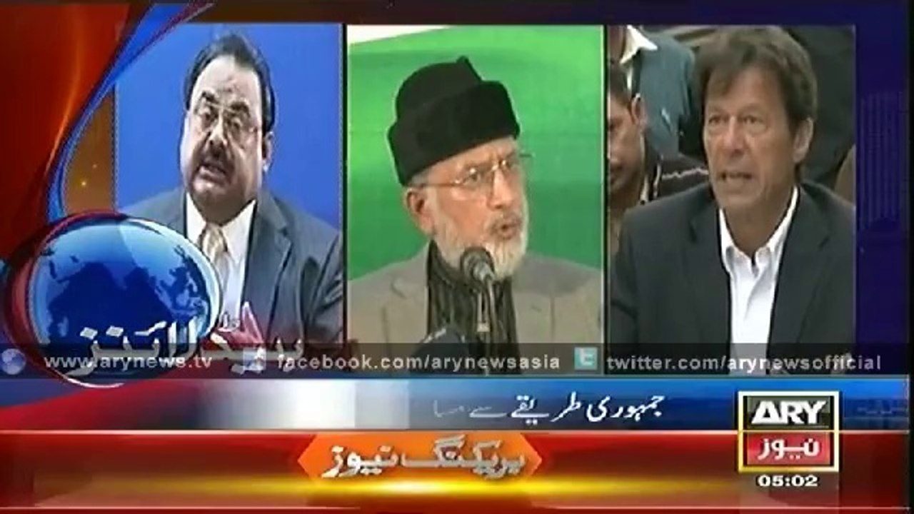 Headlines - 0500 - Wednesday - 20 - Aug - 2014