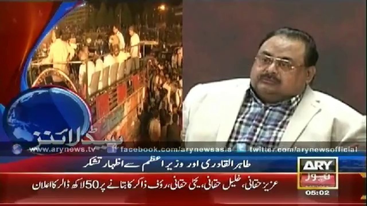 Headlines - 0500 - Thursday - 21 - Aug - 2014