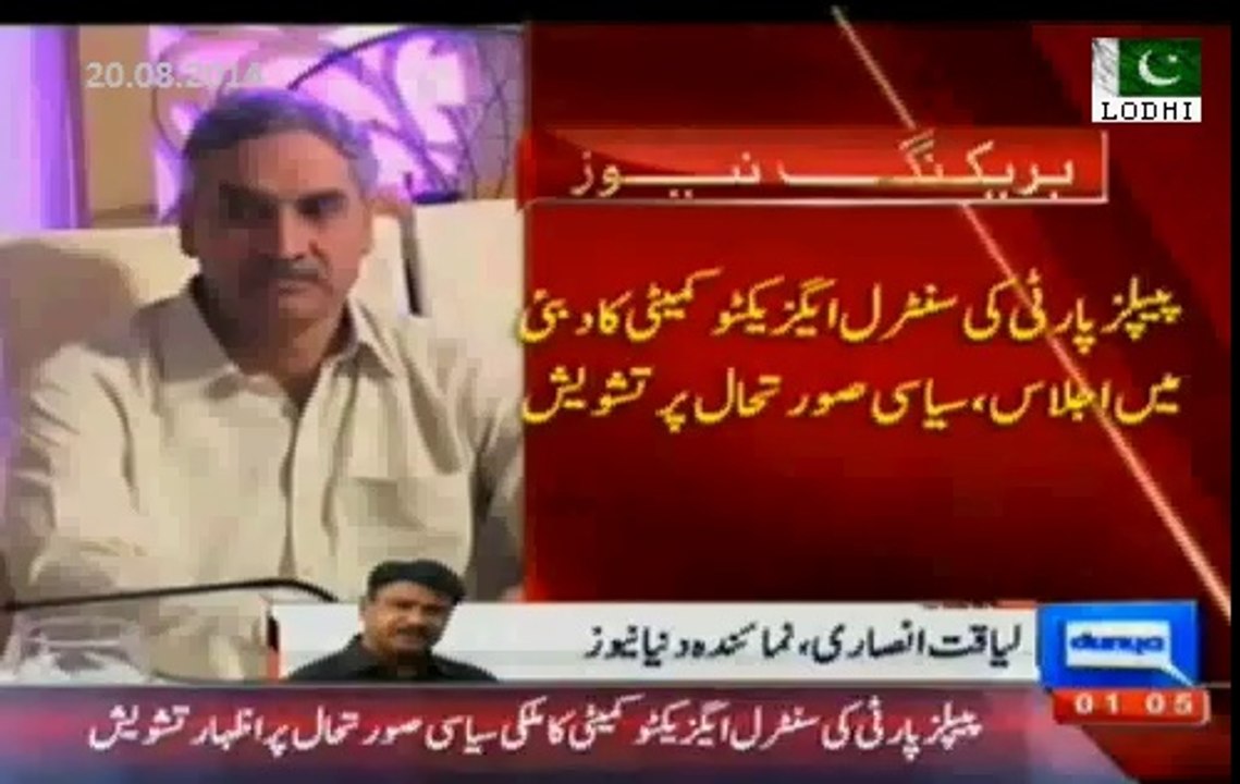 PPP stands with Democracy, doesn't support Nawa...