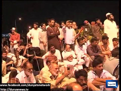 Dunya News - We will not leave until National Government is formed, says PAT chief.