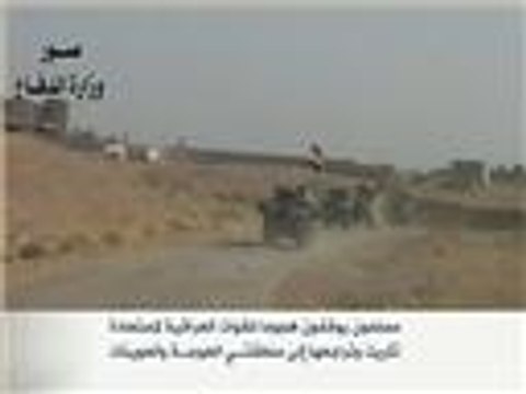 معارك بين الجيش العراقي وتنظيم الدولة في تكريت