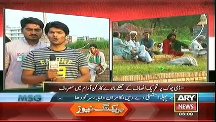 Bulletin - 0600 - Wednesday - 20 - Aug - 2014